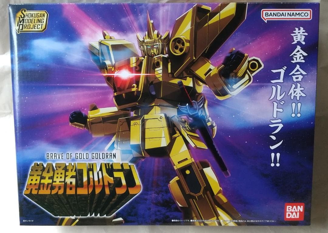 新品未開封 スーパーミニプラ ゴルドラン マイトガイン ダグオン セット 新品未開封 スーパーミニプラ ゴルドラン マイトガイン ダグオン