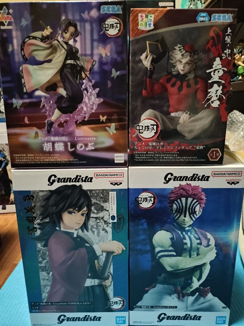 4個セット フィギュア 鬼滅の刃 鬼滅の刃 ADVERGE MOTION 4セット｜発売日：2022年3月28日｜バンダイ