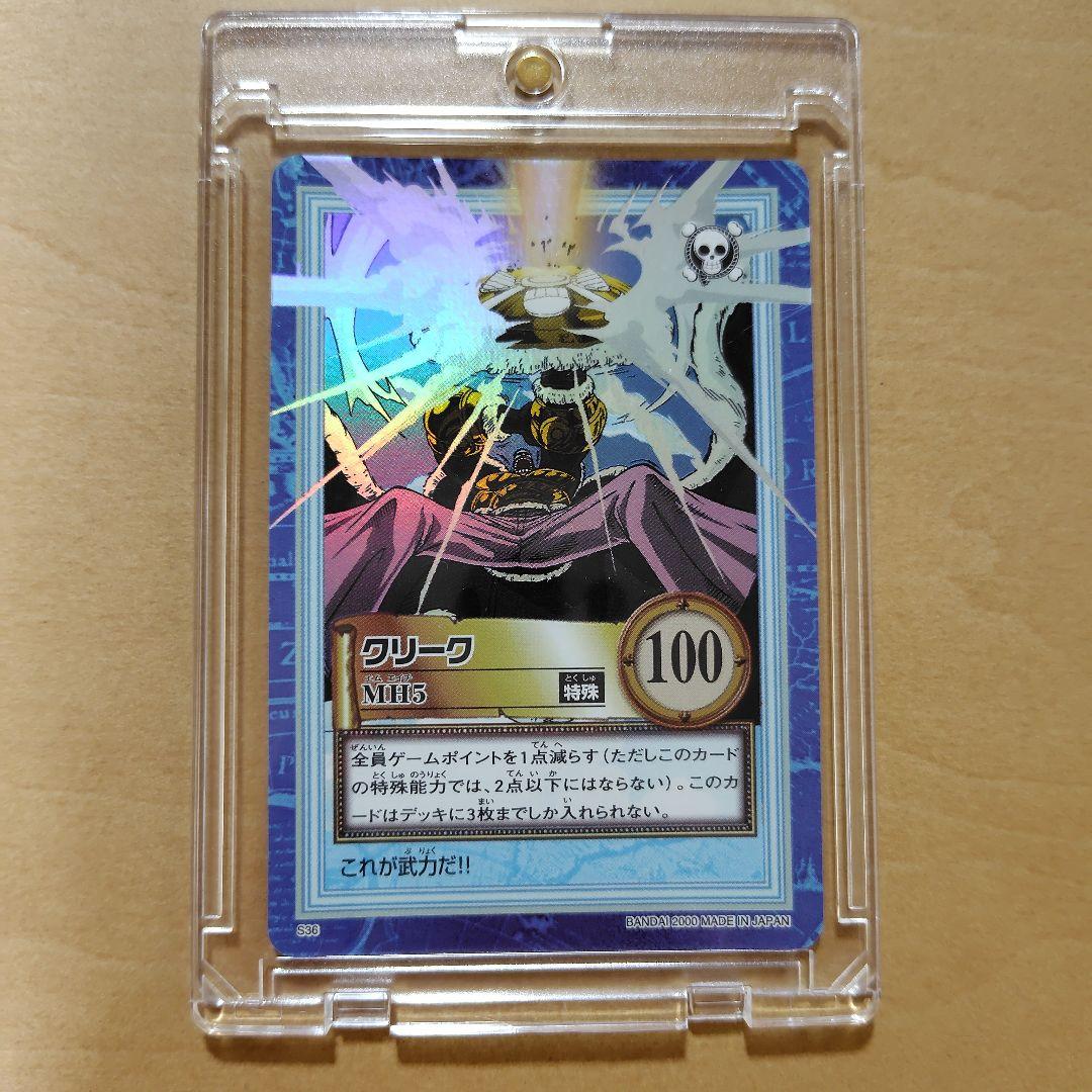 【美品】ワンピースカードダス　ドン・クリーク カード ワンピース ドンクリークの通販 by 黒糖ショップ｜ラクマ