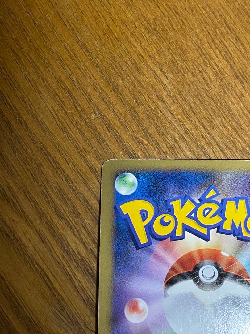 エンテイ＆ライコウＬＥＧＥＮＤ ☆ L2 よみがえる伝説 063/080