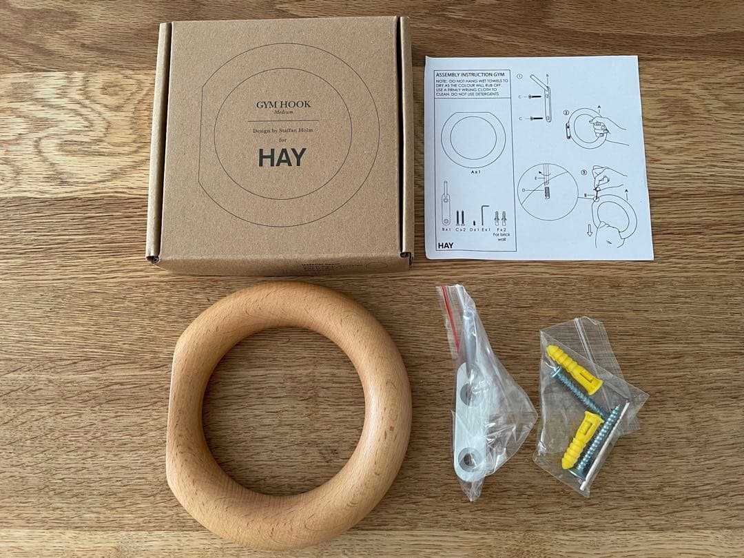 HAY GYM HOOK ジムフック M タオルハンガー　廃盤　ナチュラル オブジェにもなる壁面美化フック HAY GYM HOOK - zakka 右顧左眄