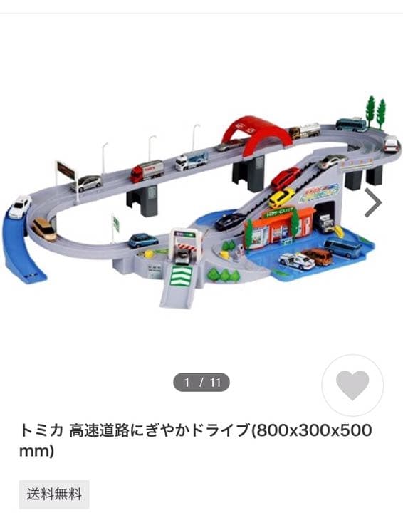 トミカ 高速道路にぎやかドライブ - メルカリ