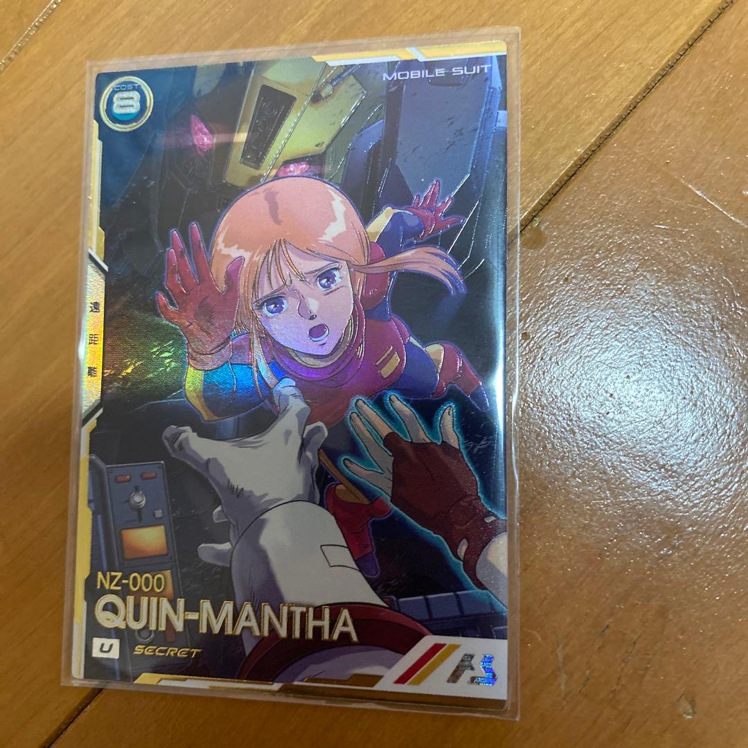 ガンダムアーセナルベース シークレット クインマンサ - メルカリ