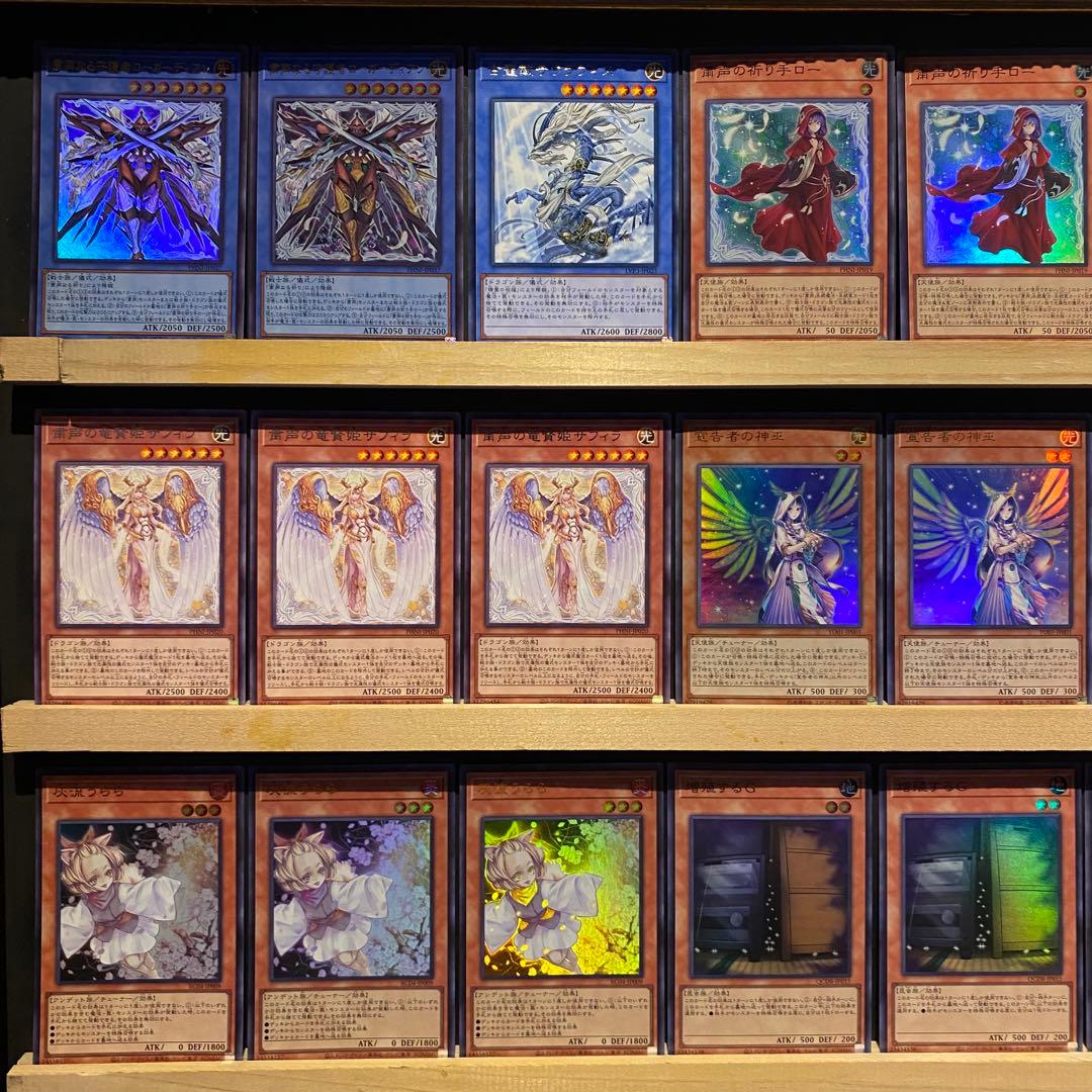 即日発送！粛声デッキ S:Pリトルナイト 共命の翼ガルーラ - メルカリ