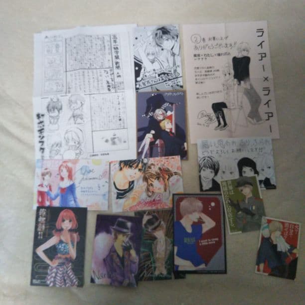 ♡　特典㉔　♡ 𖥔 ݁ ⁡ 没有敌人