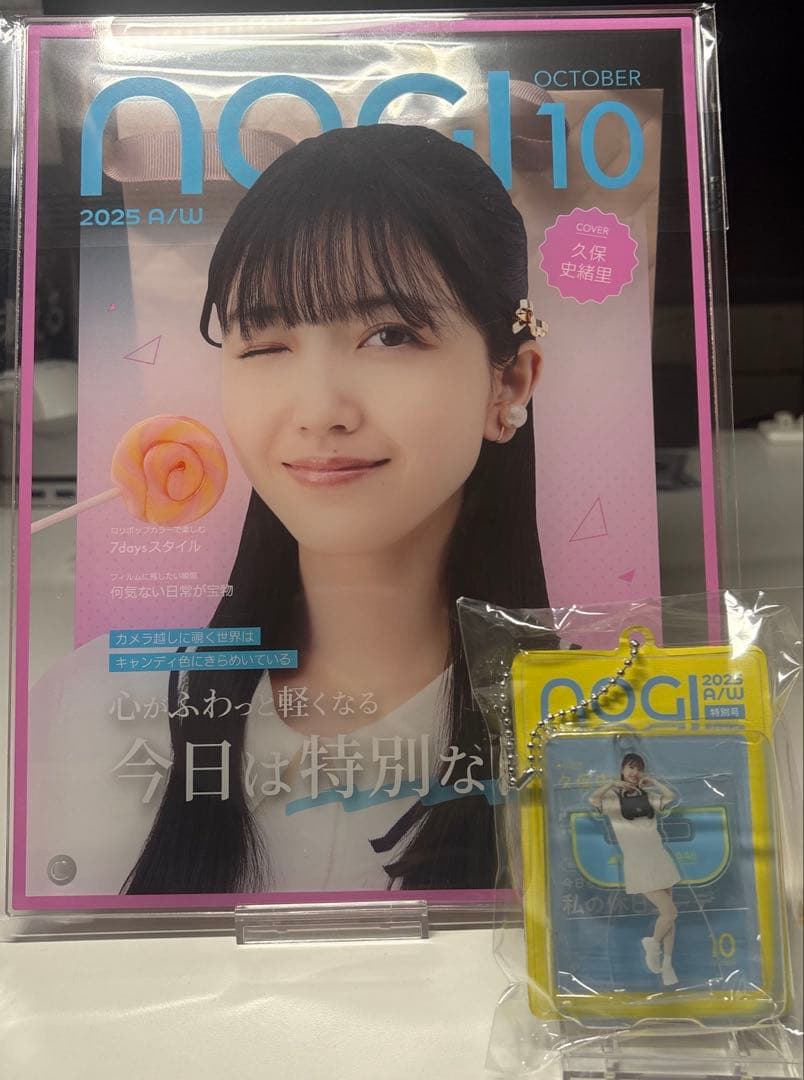 乃木坂46久保史緒里 のぎBOX NOGI A/W 2025 S賞 &A賞セット - メルカリ