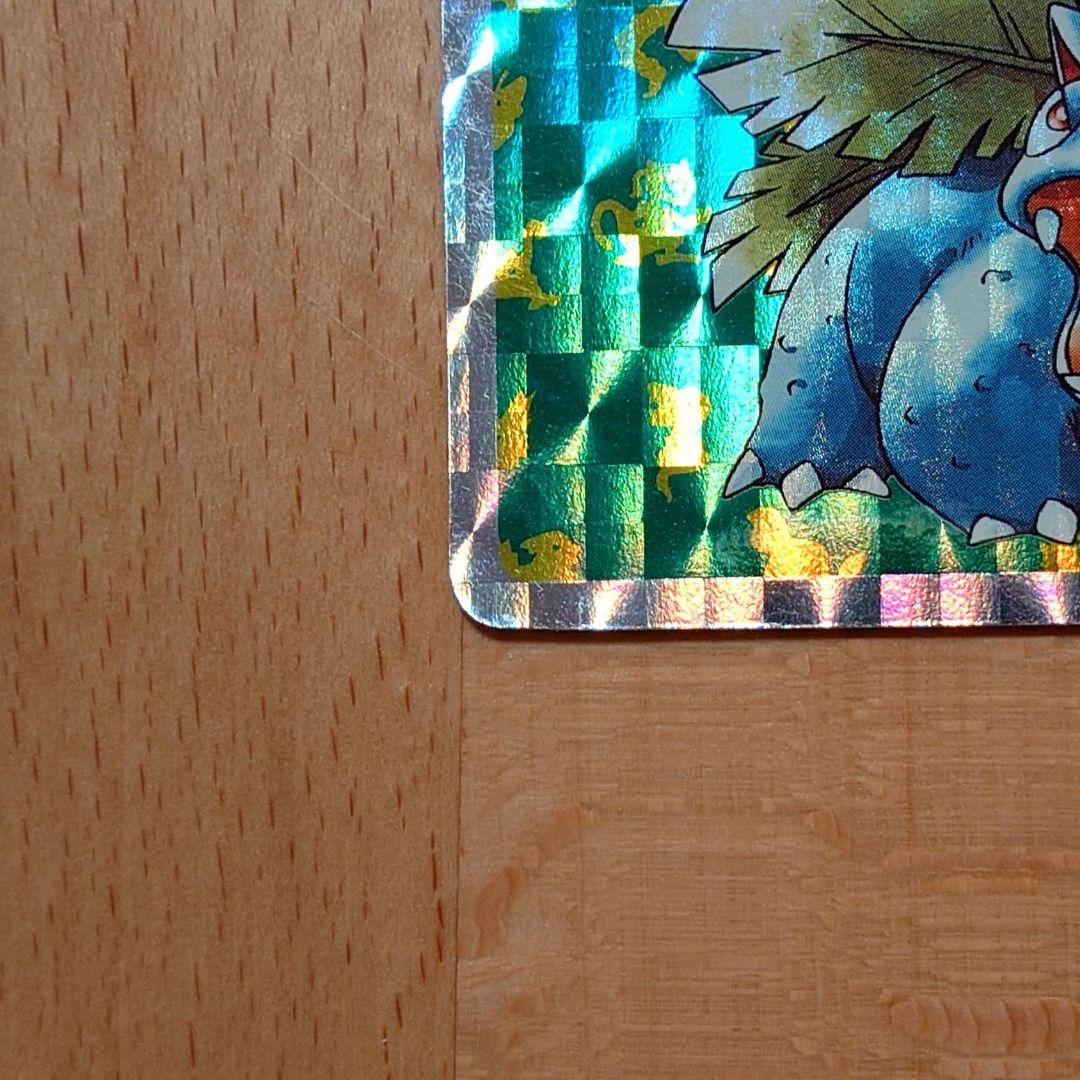 トップサン フシギバナ No.003 ポケモンカード - メルカリ