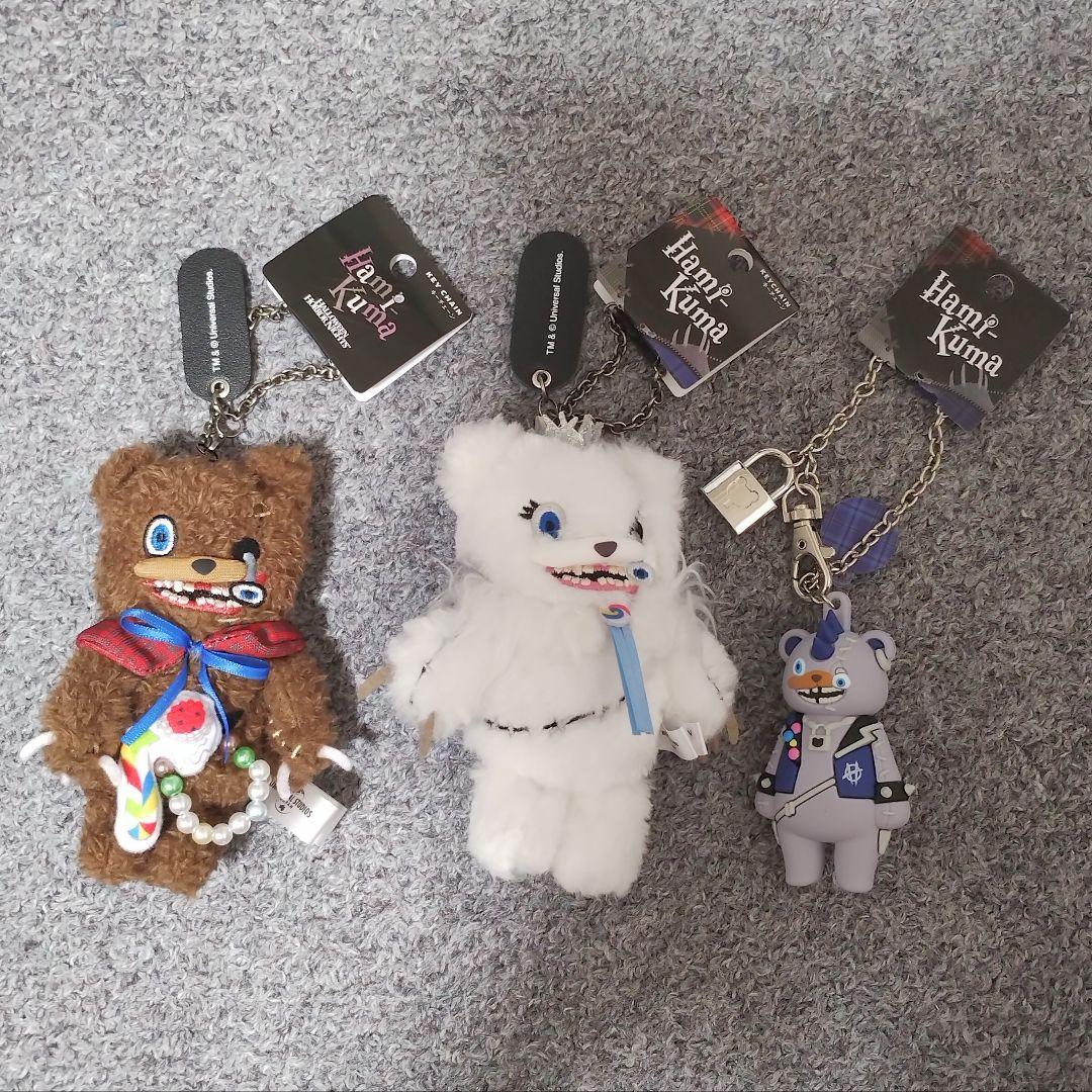 kuro様専用】USJ ハミクマ ハミクマソウル ハミクマパンク キー