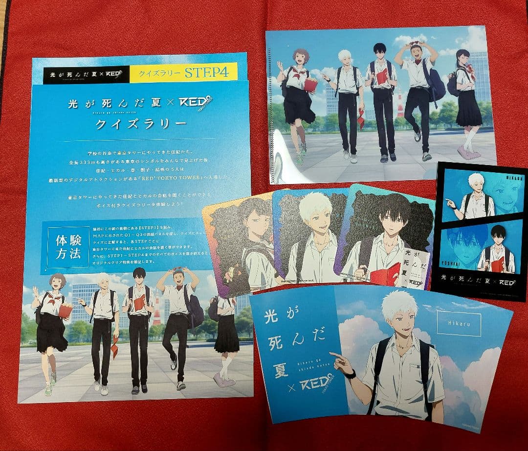 光が死んだ夏 ヒカル よしき　ヒカナツ　東京タワー　TOKYORED　コースター 光が死んだ夏 ヒカル よしき ヒカナツ 東京タワー TOKYORED コースター