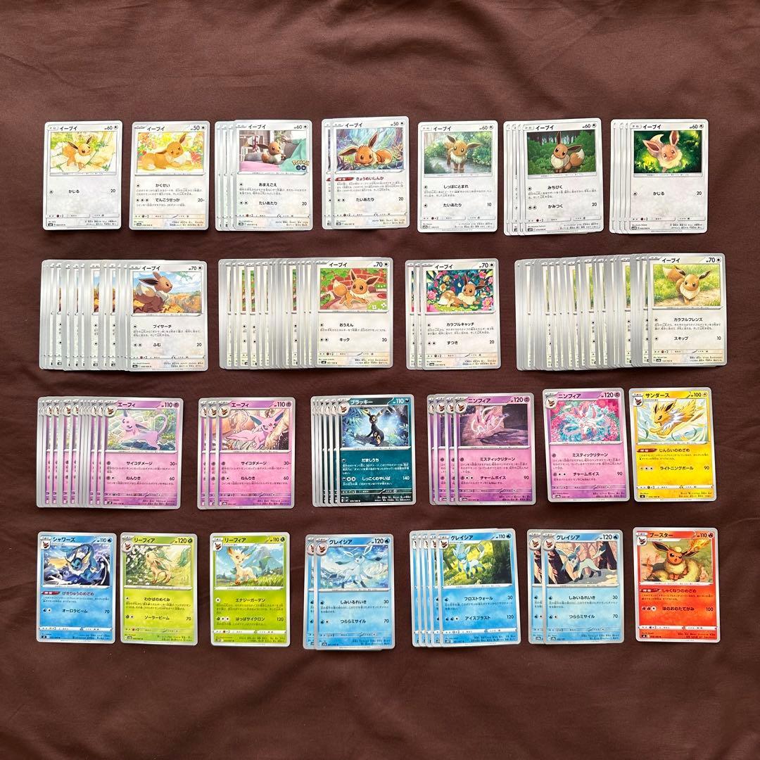 ポケカ ブイズ イーブイ ブラッキー エーフィ ノーマル 135枚 セット