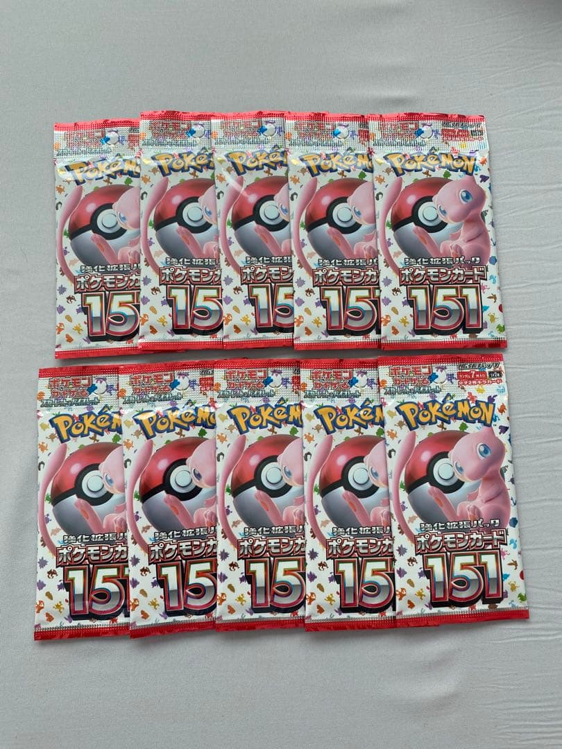 ポケモンカード151 未開封品 10パック 楽天市場】【即納】ポケモンカード151※お届けはバラ10パックとなります