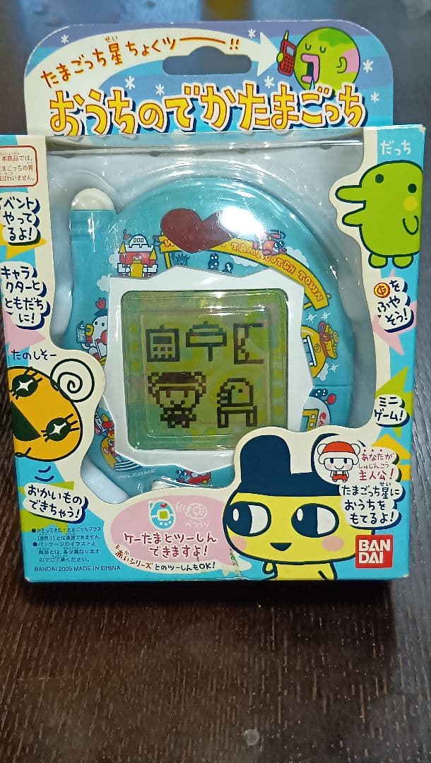 バンダイ おうちのでかたまごっち ジャンク品】BANDAI おうちのでかたまごっち ゲーム王けってーせん