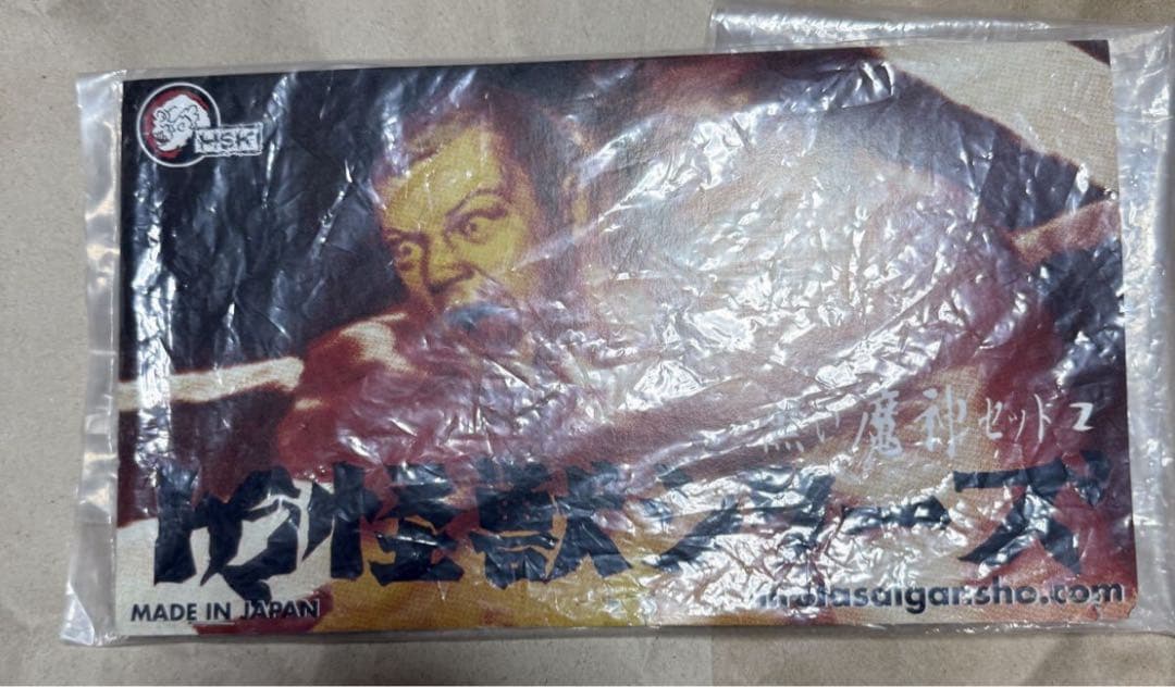 メルHxS ブルータルA 廣田彩玩所 ソフビ　izumonster Yahoo!オークション - HS HxS 廣田彩玩所 ブルータルAエース cocobat