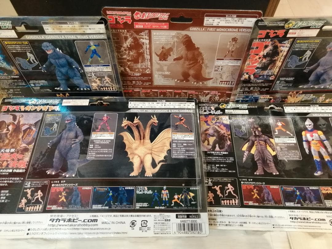 【送料無料】 着ぐるミクロマンシリーズ　ゴジラ　５個セット 送料無料 着ぐるミクロマンシリーズ ゴジラ 5個セット 着ぐる