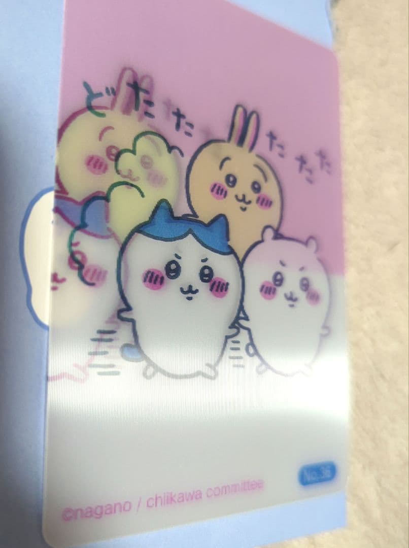 No.36】ちいかわ 今日の報酬袋 チェンジングカード 郵便局限定 2022