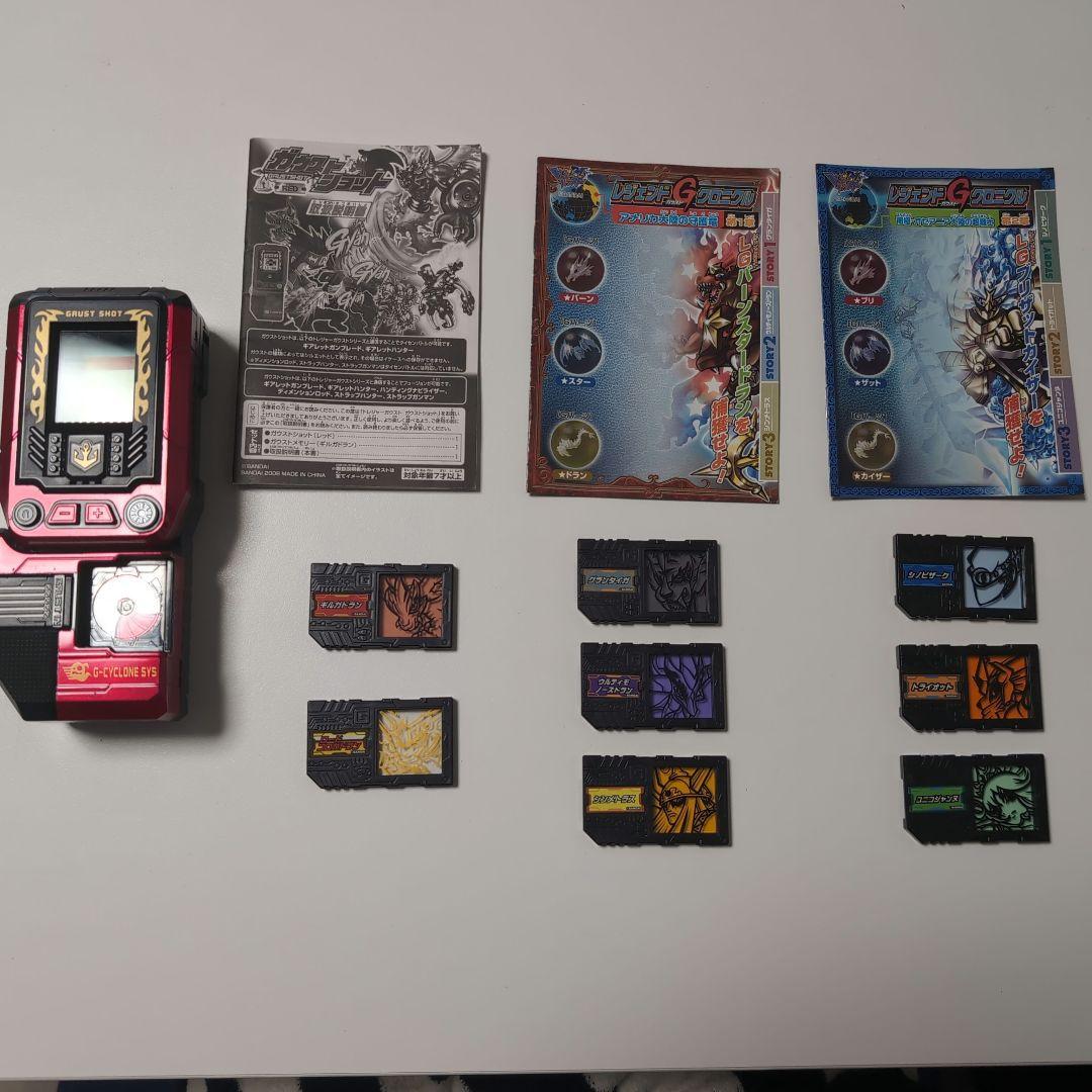 トレジャーガウスト ガウストショットシリーズセット - メルカリ