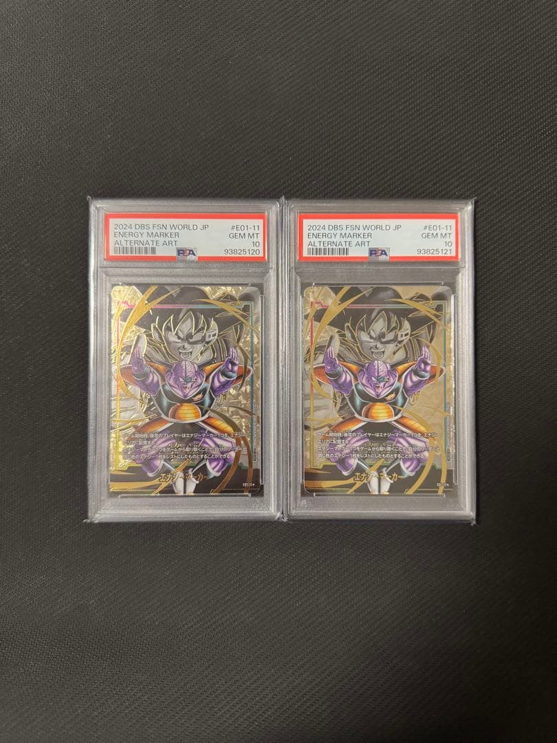 エナジーマーカー ギニュー E01-11 PSA10 2連番セット PSA10鑑定済〕エナジーマーカー(ギニュー)【-】{E01-11}