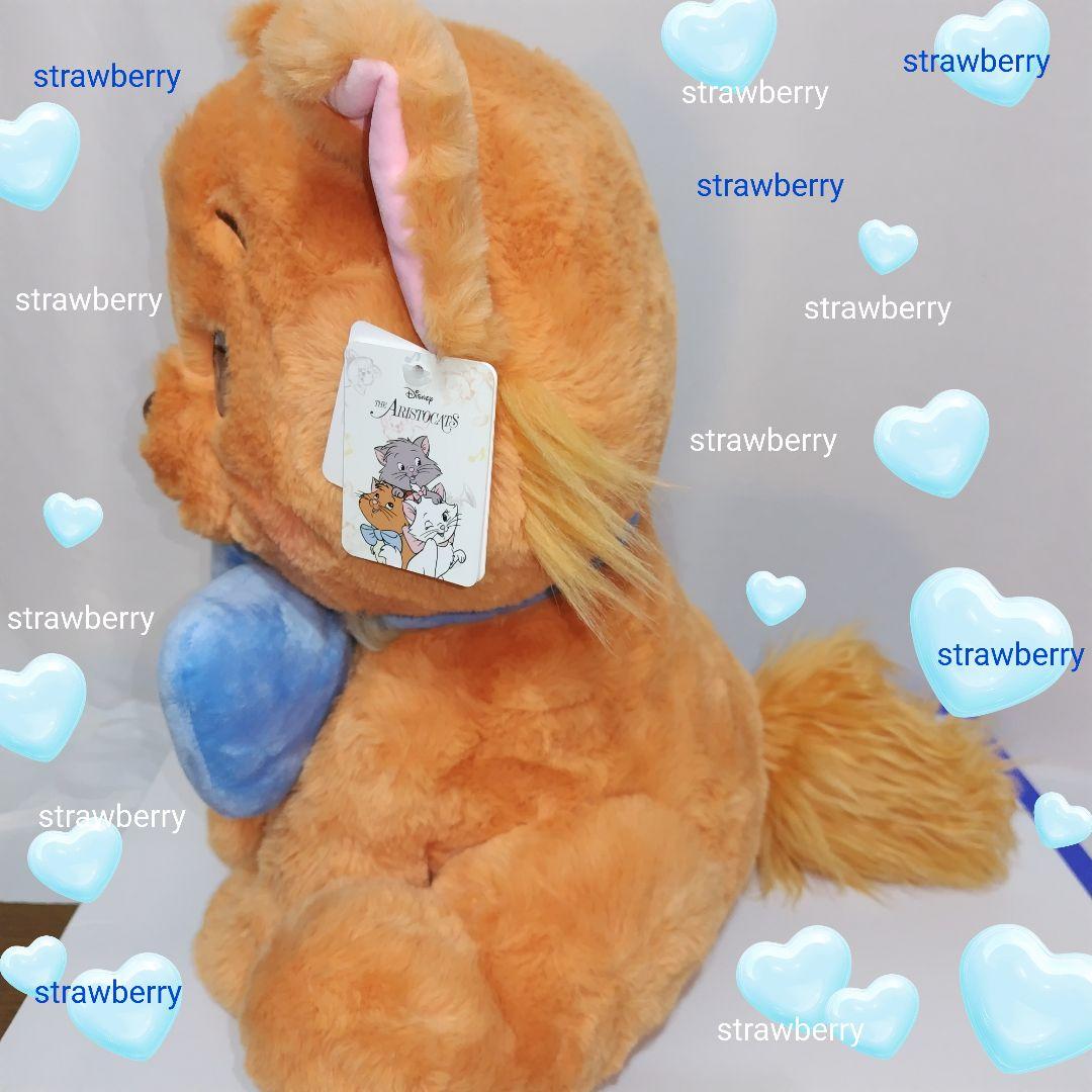 ベルリオーズ トゥルーズ ぬいぐるみ ディズニー コストコ