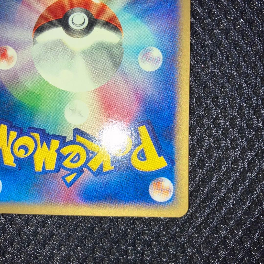 極美品 カードe イーブイ 1ed パワーチャージ - メルカリ