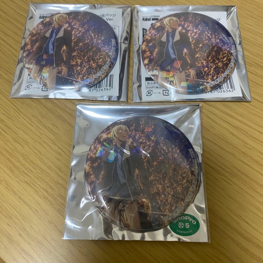 名探偵コナン トムス イルミネーション 安室透 名探偵コナン】＜イルミネーションver.＞ 描きおろしイラストグッズ