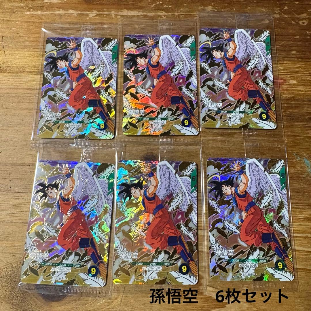 ドラゴンボールスーパーダイバーズ☆悟空☆天使悟空☆プロモ ドラゴンボールスーパーダイバーズ 孫悟空 配布プロモ 未開封 天使悟空