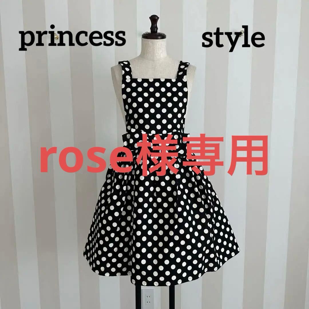 プリンセススタイル　エプロン 品格ある大人かわいい洗練されたエプロンなら、エプロンShop