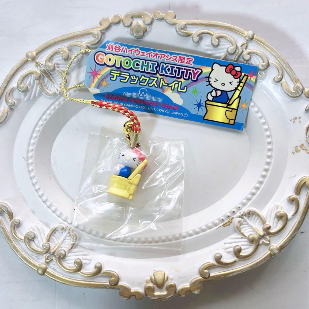 レア　ハローキティ 刈谷ハイウェイオアシス限定　デラックストイレ　イエロー根付け レア ハローキティ 刈谷ハイウェイオアシス限定 デラックストイレ