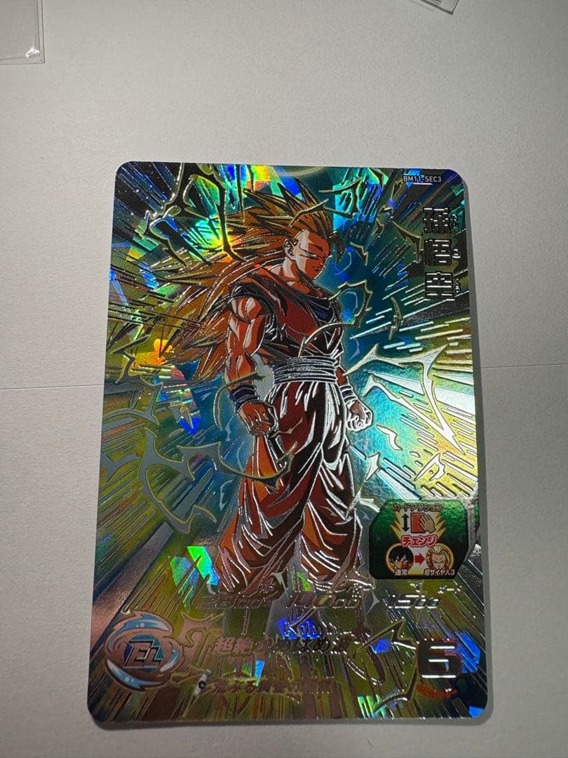 ドラゴンボールヒーローズ bm11-sec3 Amazon.co.jp: スーパードラゴンボールヒーローズ BM11-SEC3 孫悟空 UR