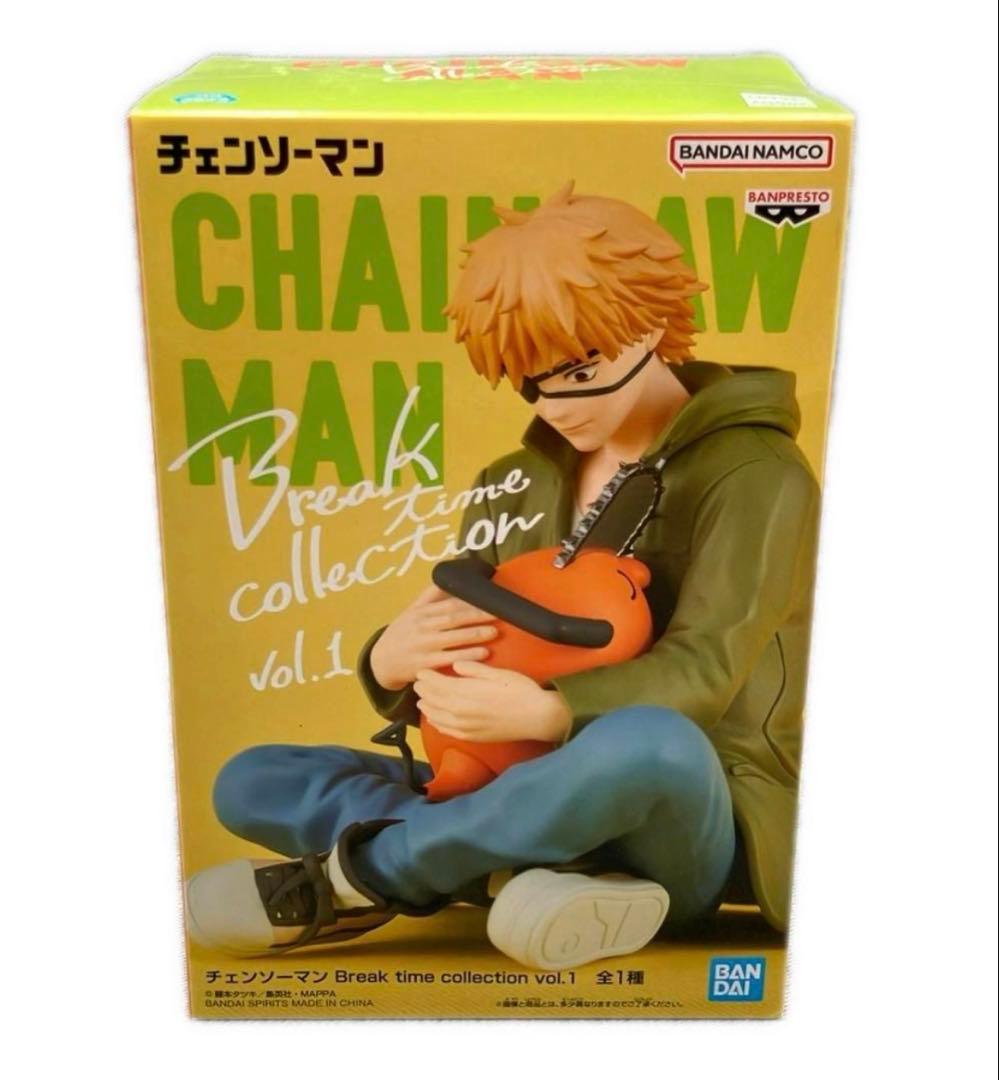 チェンソーマン Break time collection フィギュア - メルカリ