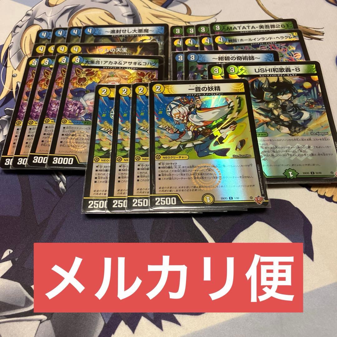 トリーヴァカラー　汎用パーツ　セット　ホイル KN企画 ライブDIO-ZX ［AF35］ 鍛造アルミホイール前後セット タイプ1