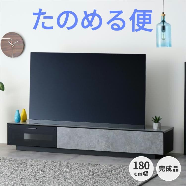 テレビボード 石目調 180cm 楽天市場】テレビ台 ローボード 幅180cm 石目調 グレー 収納 多い