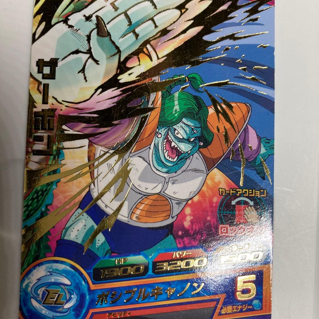 ドラゴンボールヒーローズザーボン 楽天市場】ドラゴンボールスーパーダイバーズ SDV1-027 N ザーボン 【1