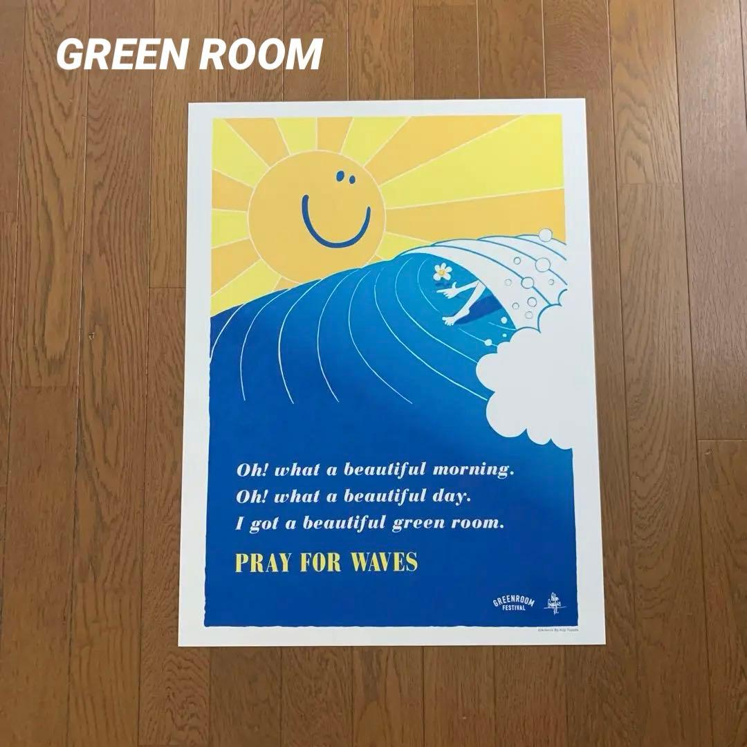 GREEN ROOM ⭐︎* グリーンルーム　豊田弘治　ポスター　アート グリーンルームのギャラリーが初のアート展覧会を開催 ヘザーブラウン