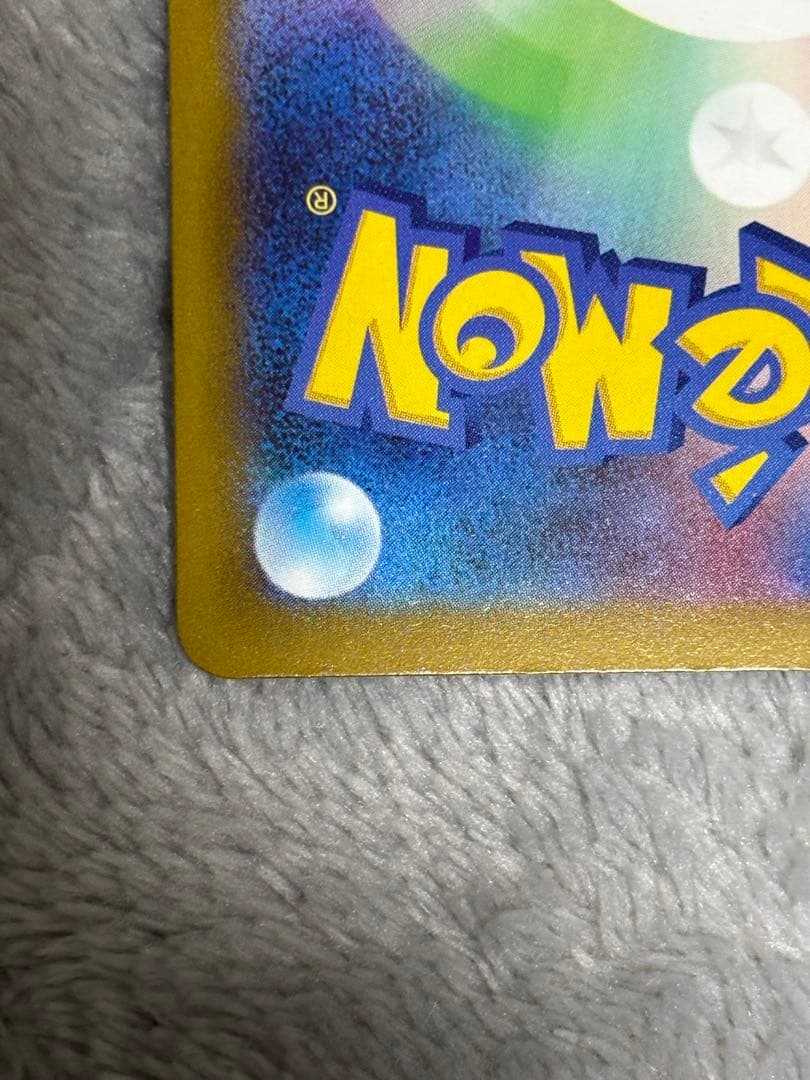 ポケモンカード！中国版エラー！ユキメノコ！MA！メガドリームテラス