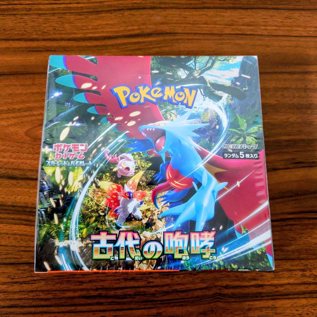 ポケモンカード　古代の咆哮 シュリンク付き　1BOX ポケモンカードゲーム スカーレット＆バイオレット 拡張パック 古代の