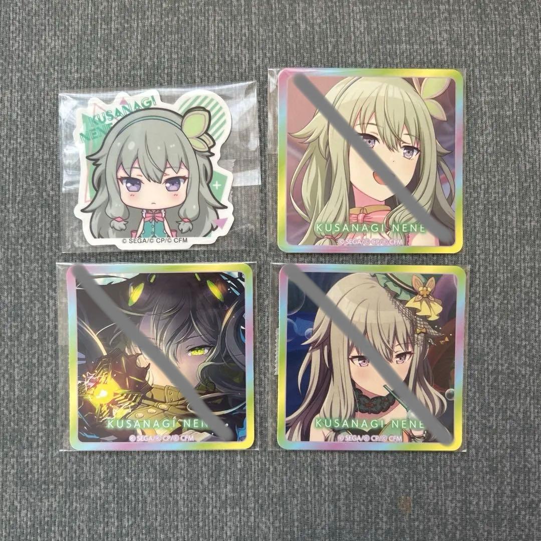 プロセカ 草薙寧々 まとめ売り - メルカリ