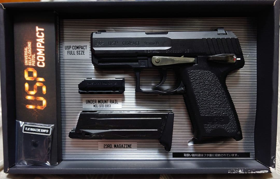 東京マルイ HK USP コンパクト ガスブローバックハンドガン VP9 H&K TOKYO MARUI（東京マルイ） H&K USP コンパクト ガスブローバック