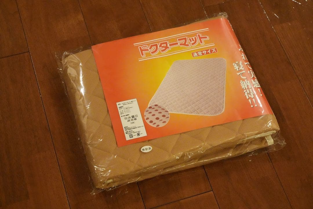 ドクターマット 通常サイズ 楽天市場】＼ポイント10倍／ キッチンマット ドクターマット
