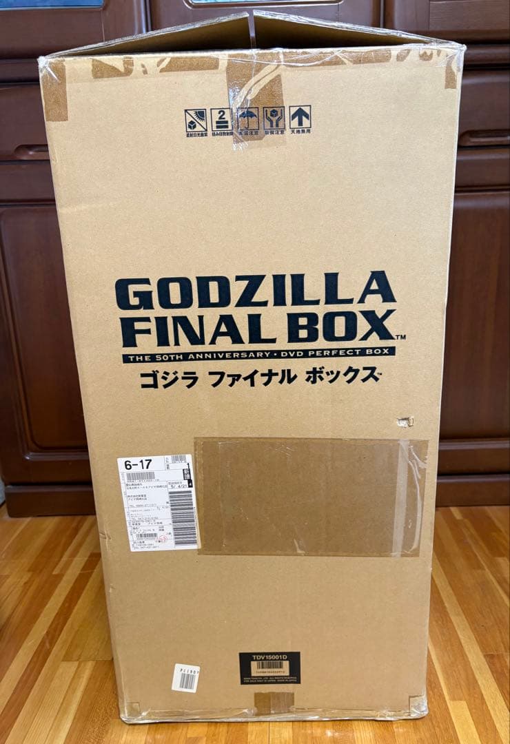未開封◾️ゴジラ FINAL BOX◾️ゴジラ ヘッド＋台座＋ブックレット