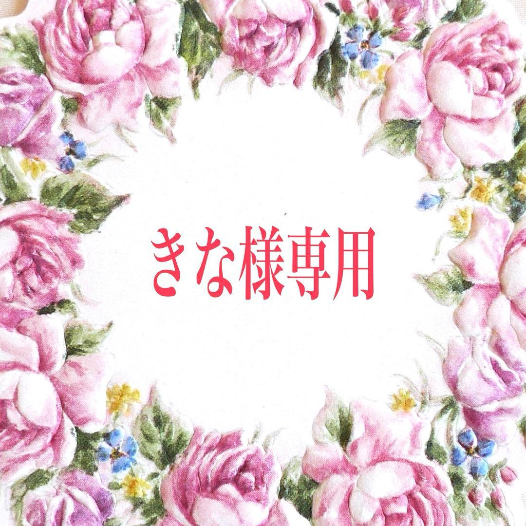 【きな】ご連絡用ページ 車からのお知らせの設定方法 | 音声プッシュ通知 | Panasonic