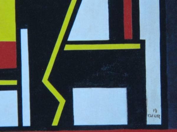 フェルナン・レジェ、抽象的コンポジション、希少画集画、新品額装付