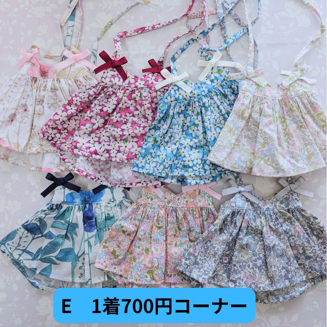 【試作品・撮影品大放出】一着700円リバティ26cmドールソランちゃんメルちゃん Amazon | パイロットコーポレーション(PILOT CORPORATION) メルちゃん