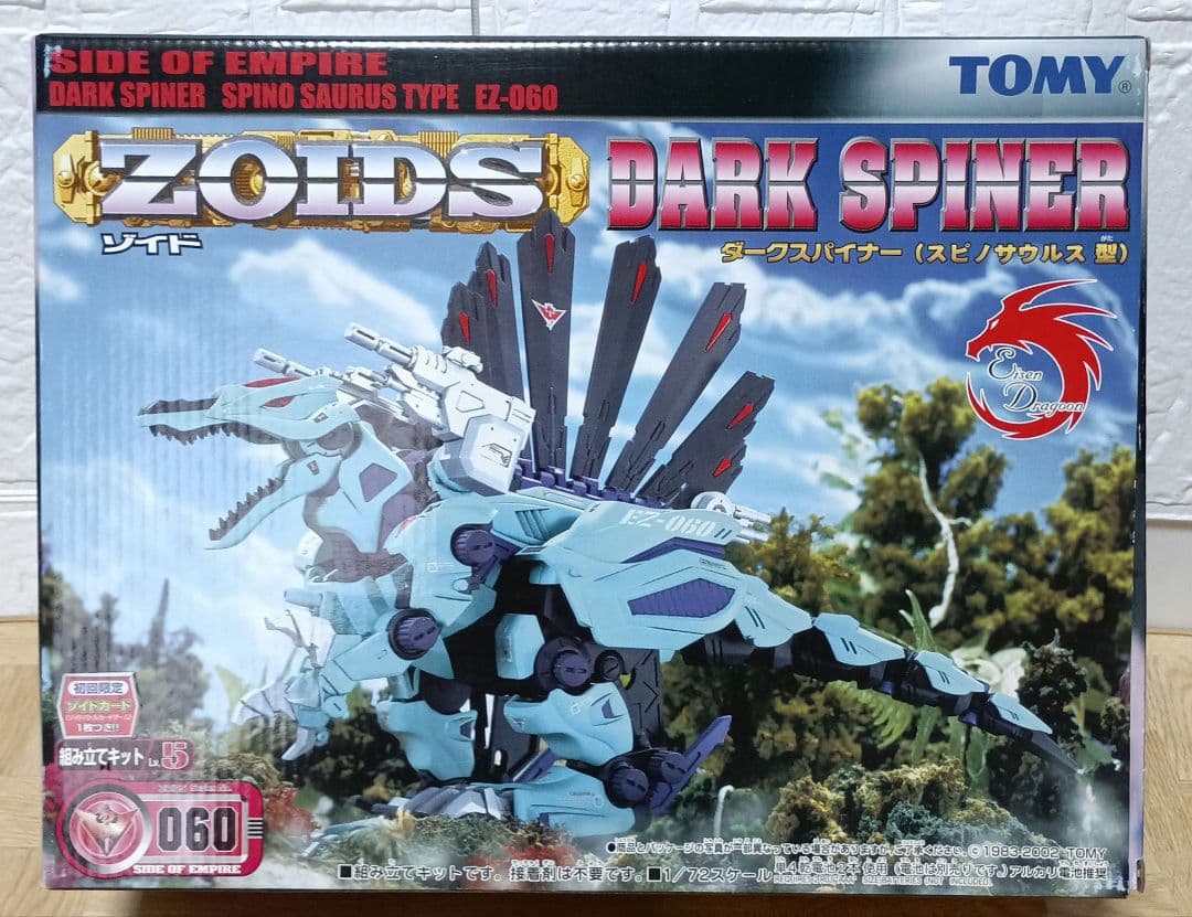 【未組立】ゾイド ダークスナイパー（スピノサウルス型） 060 ZOID Amazon | ゾイド ZOIDS ダークスパイナー(スピノサウルス型) EZ-060