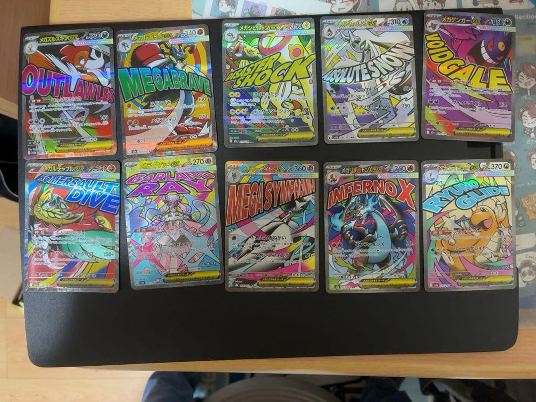 ポケモンカード　メガドリームex MA メガアタックレア　フルコンプリート ポケモンカード メガドリームex MA メガアタックレア フルコンプリート