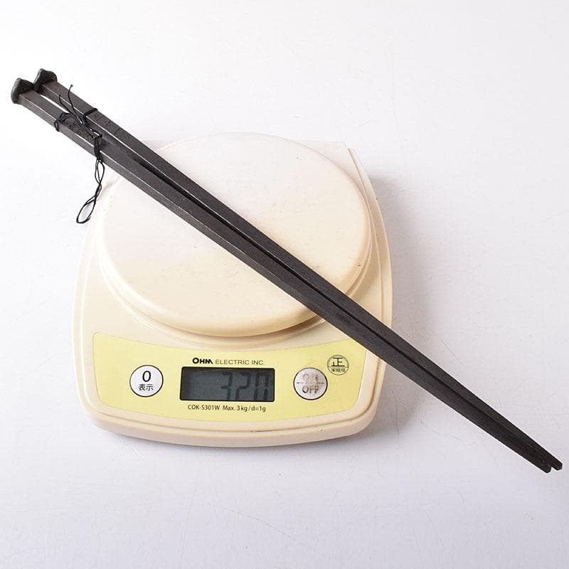 明珍火箸 五十一代 明珍宗之作 鉄製 火箸 共箱 C 8252 - メルカリ