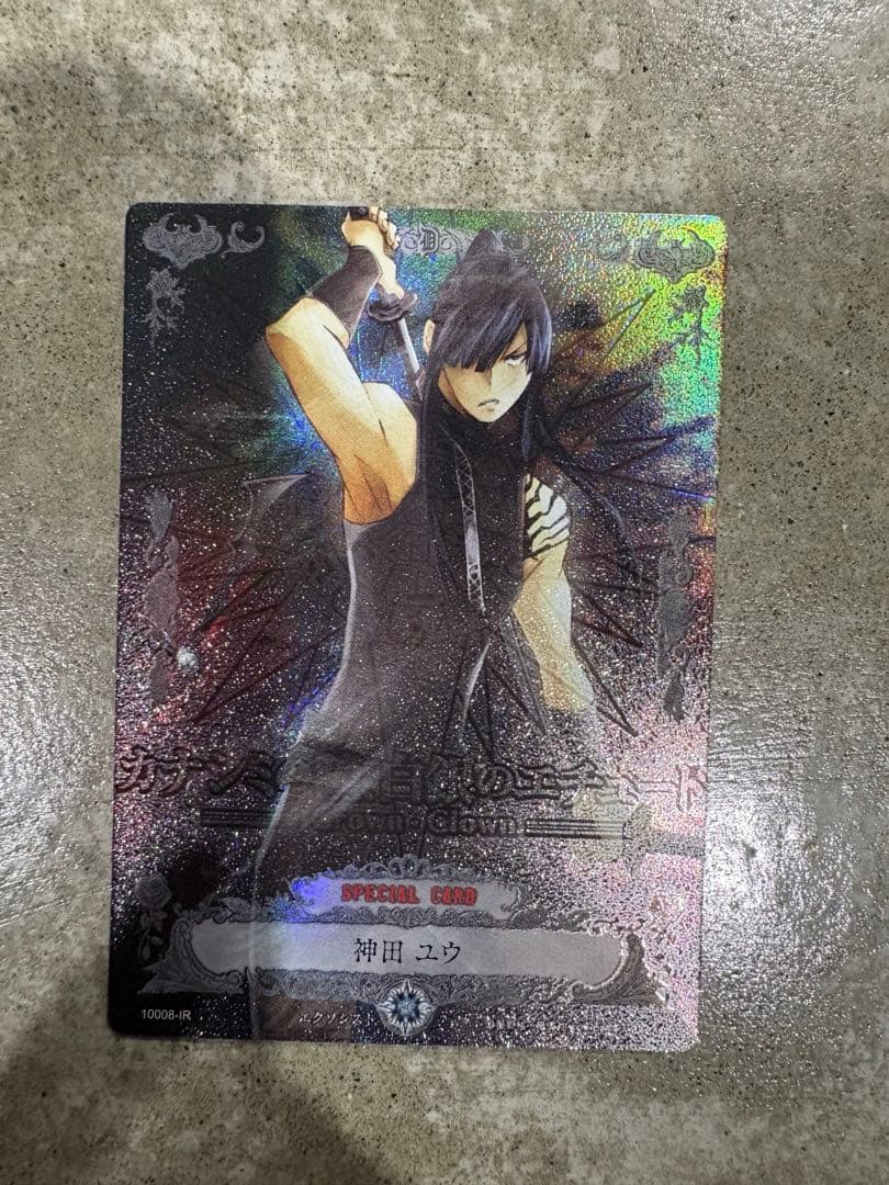 D.gray-man トレーディングカード　神田ユウ　IR D.Gray-man Dグレ トレーディングカード 神田ユウ クリアカードの通販