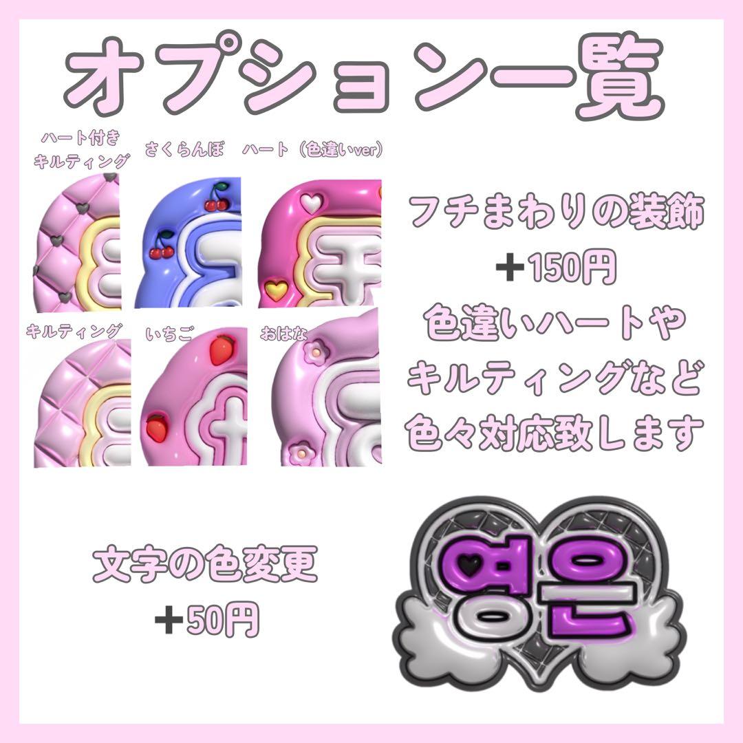 ぷっくり風 ネームボード オーダー - メルカリ