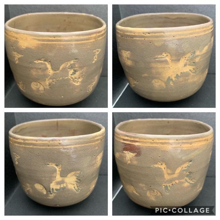 時代 高麗茶碗 雲鶴 筒茶碗 裏千家15代 汎叟宗室 鵬雲斎