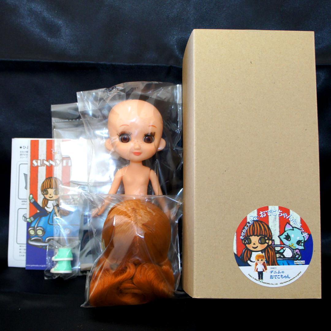 【新品未使用！超美品！希少品】とっても可愛い『デニムのおでこちゃん』