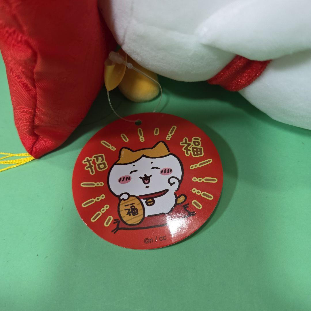 ハチワレ 招福！ ぬいぐるみS 正規品 タグ付き - メルカリ